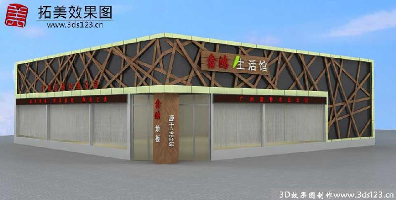 衡陽美容美發(fā)店效果圖發(fā)廊美體水療吧美甲店效果圖制作