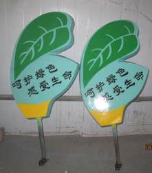 供應草坪牌廠家