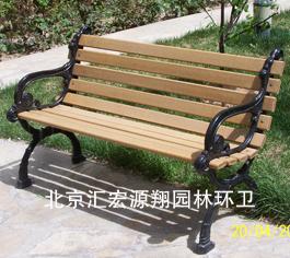 供應北京東城區(qū)公園座椅13146488756