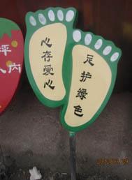 河北省草地牌圖片