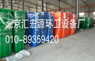供應(yīng)北京房山區(qū)塑料分類垃圾桶價格