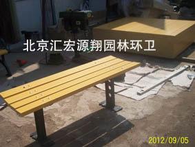 供應(yīng)北京市大興區(qū)公園座椅花園座椅大全