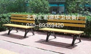 供應(yīng)北京石景山區(qū)公園座椅花園座椅大全