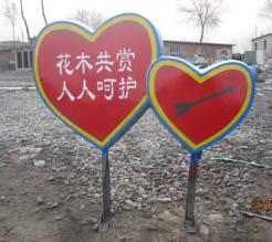 草坪牌廠家圖片