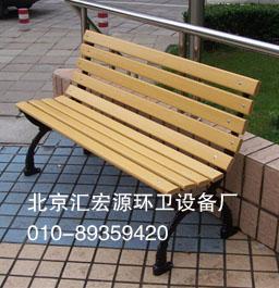 北京東城區(qū)公園座椅13146488756圖片