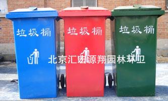 供應(yīng)秦皇島鐵垃圾桶批發(fā)，秦皇島鐵垃圾桶批發(fā)商，秦皇島鐵垃圾桶批發(fā)價格