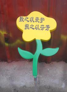 供應河南省玻璃鋼草地牌