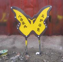 供應河南省玻璃鋼草地牌