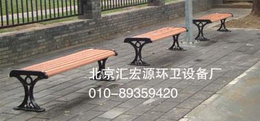 供應(yīng)北京石景山區(qū)公園座椅花園座椅大全