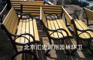 供應(yīng)北京市大興區(qū)公園座椅花園座椅大全