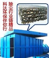 供應(yīng)PPC64-5氣箱脈沖除塵器