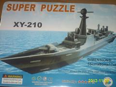 南寧拼圖批發(fā)/拼圖生產(chǎn)/兒童拼圖圖片