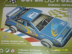 西安拼圖批發(fā)/拼圖生產(chǎn)/兒童拼圖圖片