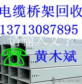 東莞滿堂鋼管回收?qǐng)D片