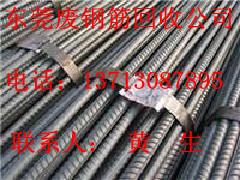 東莞廢舊螺紋鋼回收圖片