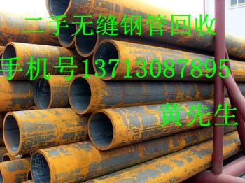 供應(yīng)東莞電子回收廢錫回收錫線回收