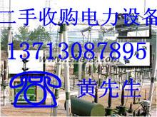 供應(yīng)清遠(yuǎn)廢舊電纜回收公司