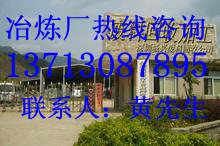 東莞金屬再生資源回收，東莞廢品回收，東莞廢品回收公司，廢品回收價(jià)格