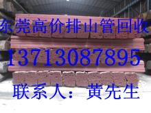 供應(yīng)東莞廢舊螺紋鋼回收