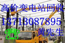 電線電纜公司圖片/電線電纜公司樣板圖 (2)