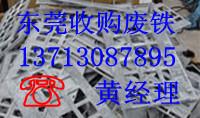 供應(yīng)深圳收購(gòu)廢銅公司，*求購(gòu)光亮銅回收，高山黃銅回收
