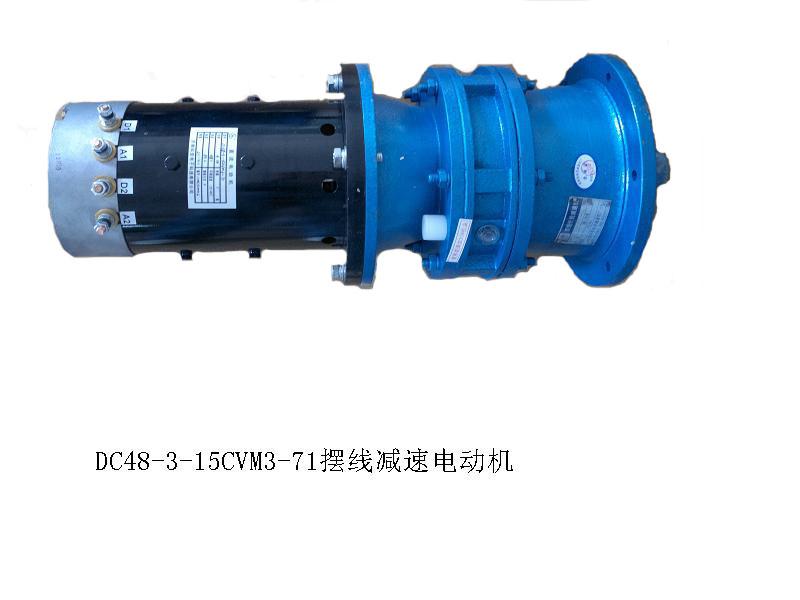 供应济南直流摆线针轮减速电机4kw /5kw图片