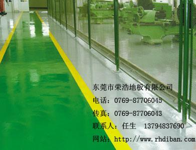 供應(yīng)東莞無塵地板漆 東莞地板漆 東莞防靜電地板漆