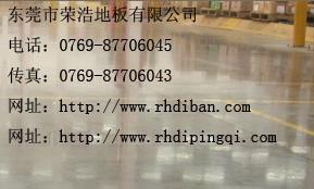 供应水磨石地面硬化剂 东莞硬化耐磨地坪 混凝土密封硬化地坪