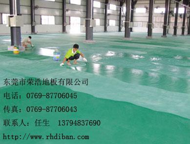 供應東莞水泥自流平地坪漆 東莞自流平地坪漆 東莞水泥地坪漆