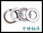 IKO圓錐滾子軸承圖片