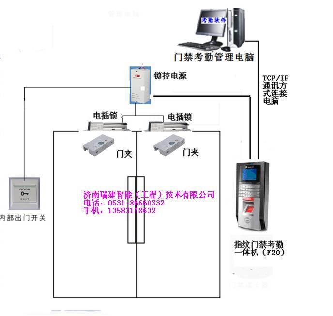 供应门禁系统门禁安装公司济南