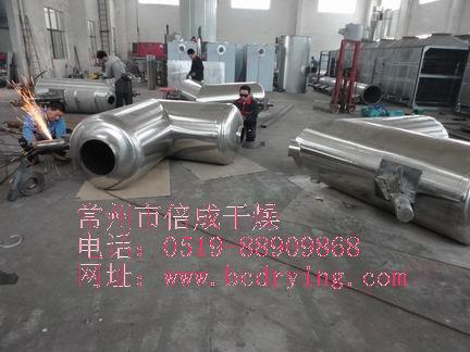 供應(yīng)奶茶粉*混合機(jī)V型混合機(jī)V型混合機(jī)工廠