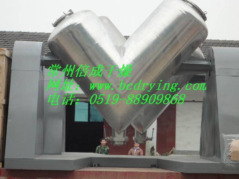供應(yīng)銅粉*V型混合機-*混合機
