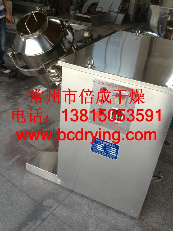 建材粉料混合機(jī)圖片