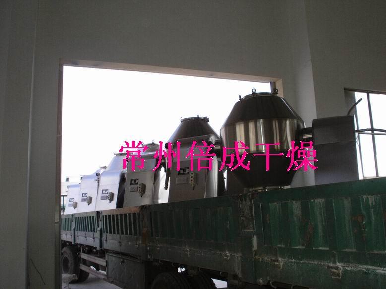 供應倍成牌回轉(zhuǎn)真空干燥機，真空回轉(zhuǎn)干燥機，干燥機回轉(zhuǎn)