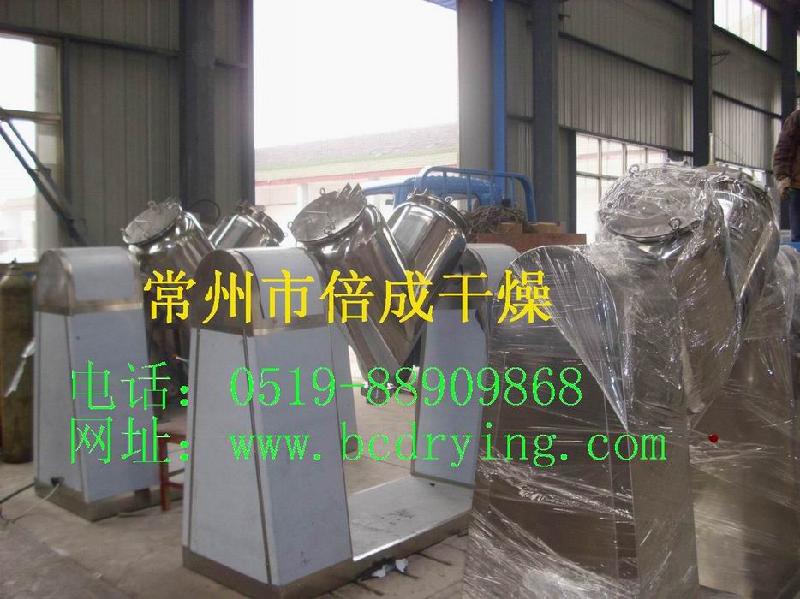 供應(yīng)V型混合機(jī)丨食品*混合機(jī)丨粉料混合機(jī)