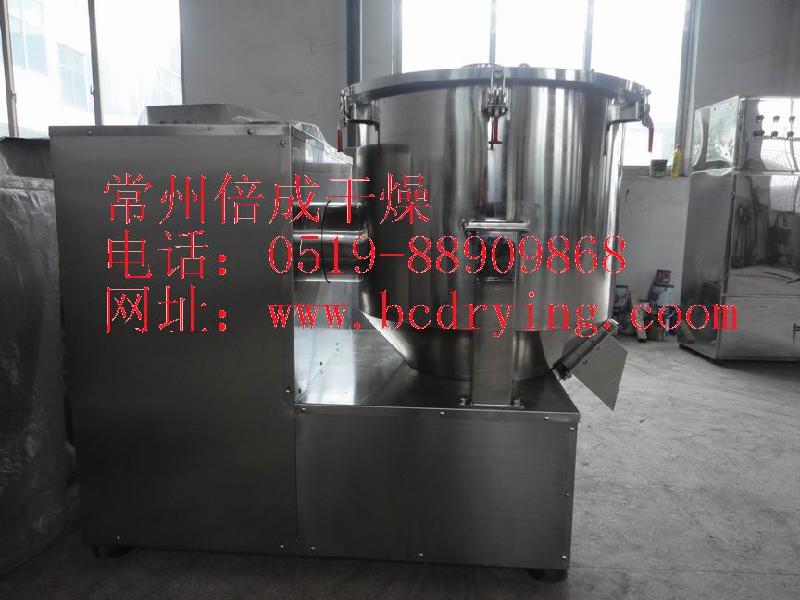 供應(yīng)高速混合機丨快速混合機丨咖啡*混合機
