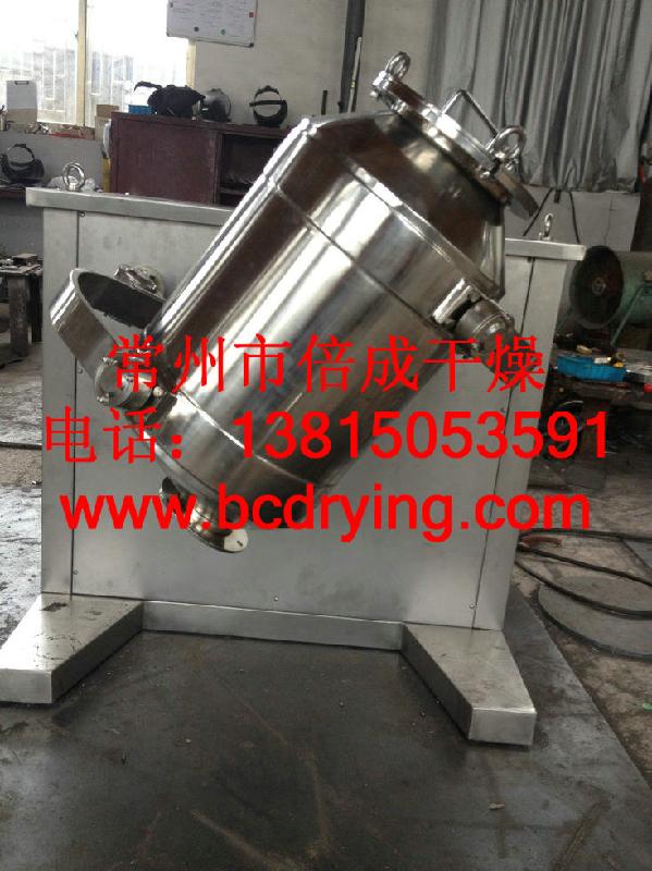 供應(yīng)稀土粉料混合機(jī)三維混合機(jī)北京三維混合機(jī)