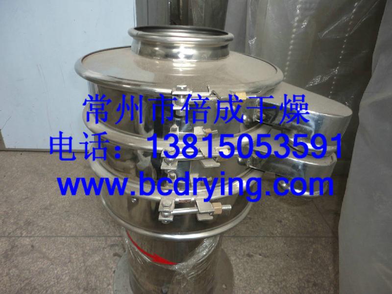 供應(yīng)顆粒料*篩分機(jī) 旋振篩