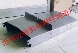 供應上海機床防護罩鋼板防護罩風琴式防護罩