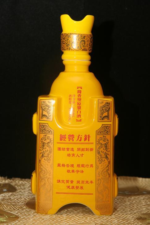 供应百姓坊个性定制私藏酒 定制酒 送领导礼品酒 尚鼎醇露A款