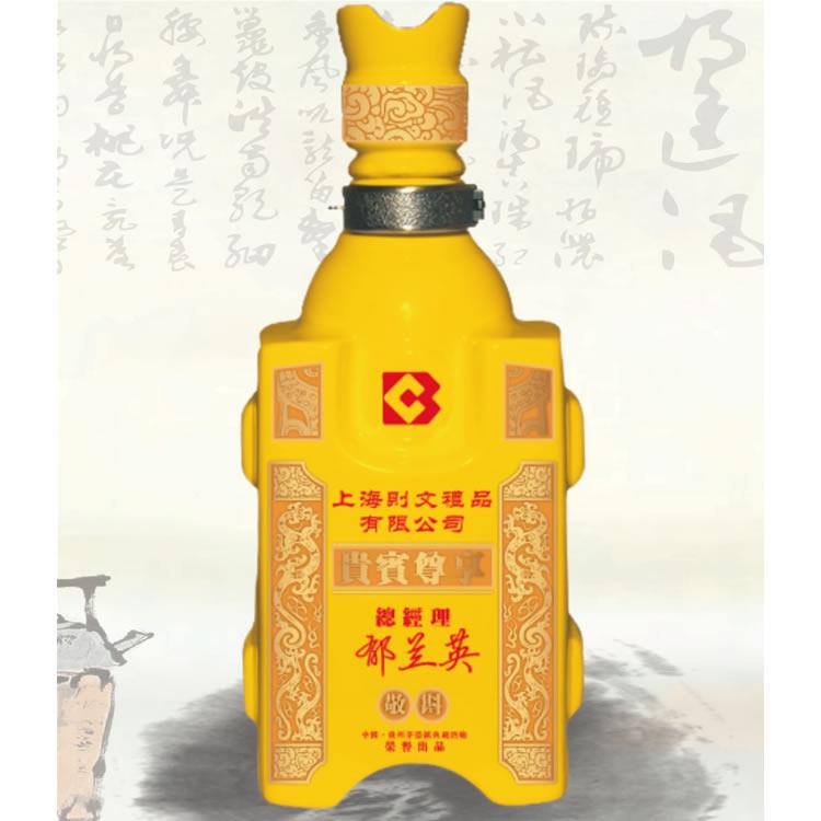 供应百姓坊个性定制私藏酒 银行开业礼品定制 尚鼎醇露F款