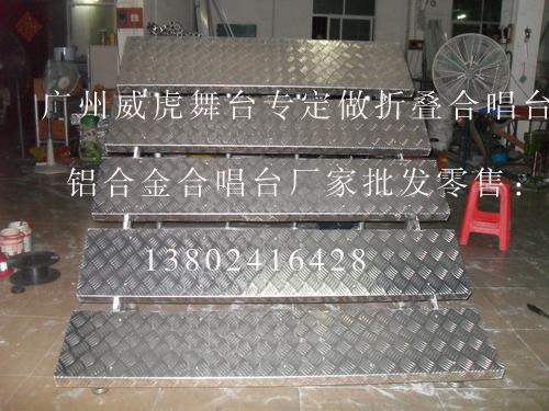 供應安徽合唱臺，鋁合金折疊合唱臺，學校演出合唱臺，合影架