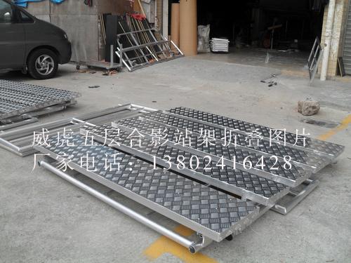 廣東折疊合唱臺鋁合金合影站架圖片/廣東折疊合唱臺鋁合金合影站架樣板圖 (2)