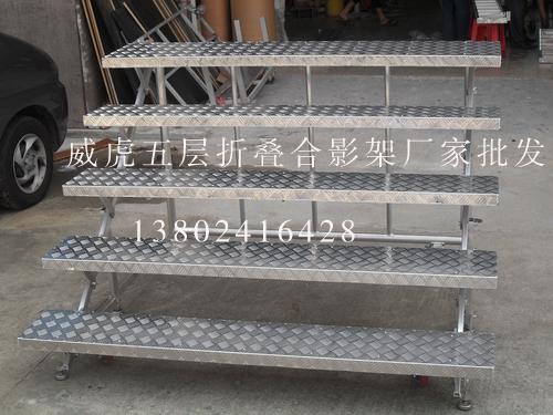 供應安徽合唱臺，鋁合金折疊合唱臺，學校演出合唱臺，合影架