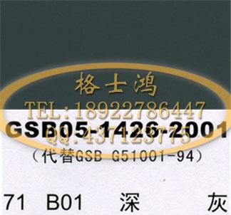 供應(yīng)阿克蘇偌貝爾動車漆  阿克蘇偌貝爾新勁火車漆