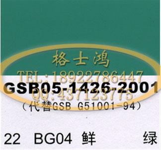 供應(yīng)阿克蘇偌貝爾動車漆  阿克蘇偌貝爾新勁火車漆