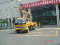 供應(yīng)18米直臂式高空作業(yè)車租賃