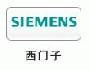 西门子)电器☆唯一官网服务上海西门子烘干机维修电话售后﹪保障