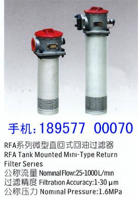 供應精密濾油器（*濾油器）zu-h回油濾油器、過濾器濾芯